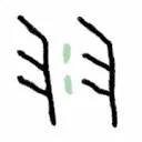 Logo Floating Feather 羽(荷兰)文化艺术策划