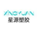 Logo van Xing Yuan Plastic Products