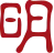 Logo van Ming Translations