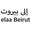 Logo van Elaa Beirut