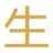Logo Jos Gilissen